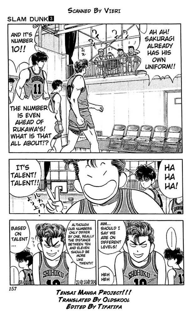 Slam Dunk Chapter 26 4